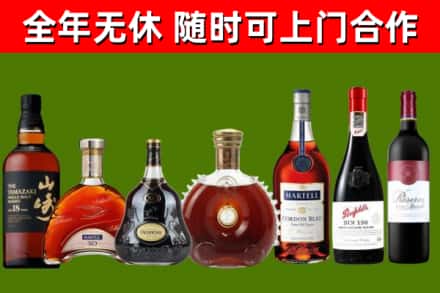 富阳区回收红酒