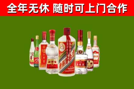 富阳区回收名酒