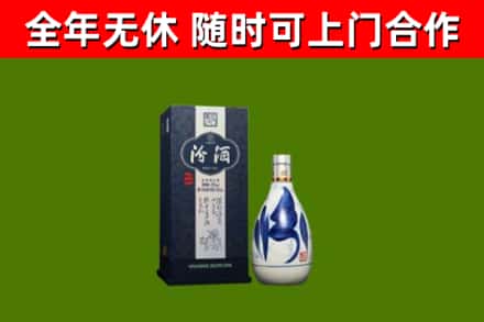 富阳区回收汾酒