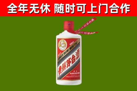 富阳区回收飞天茅台酒