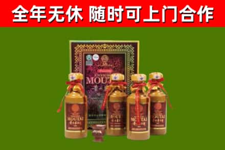 富阳区烟酒回收50年茅台酒.jpg