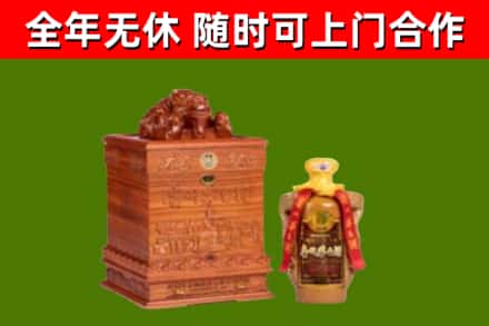 富阳区烟酒回收80陈年贵州茅台酒.jpg