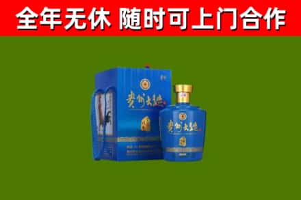 富阳区回收贵州大曲