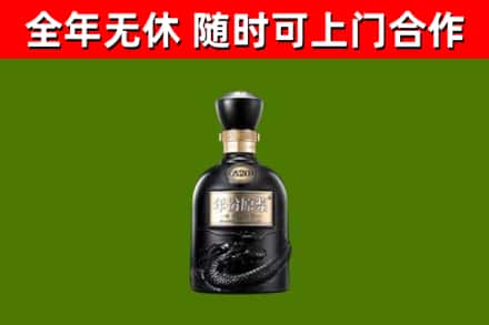 富阳区回收古井贡酒