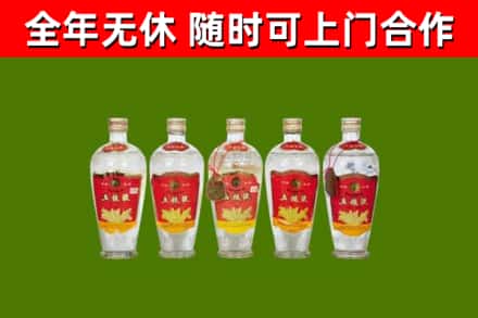 富阳区回收老五粮液