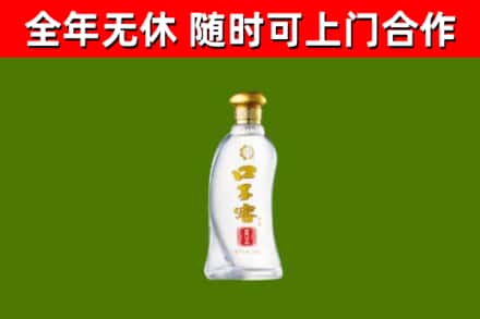 富阳区回收口子窖