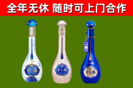 富阳区回收梦之蓝