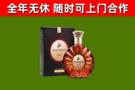 富阳区回收人头马洋酒